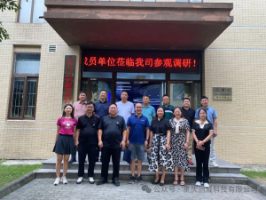 江津區(qū)政協(xié)經(jīng)濟(jì)界別組的領(lǐng)導(dǎo)們以及成員單位代表一...